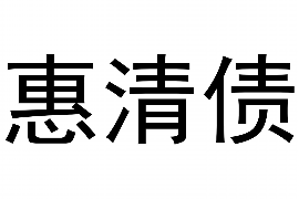 溆浦融资清欠服务